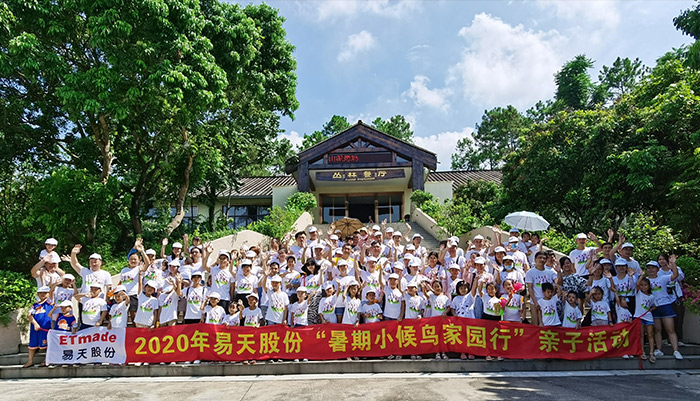 歡度暑假，盡在候鳥(niǎo)家園親子游