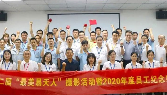 易天·招聘|內(nèi)推已開啟，伯樂有好禮！